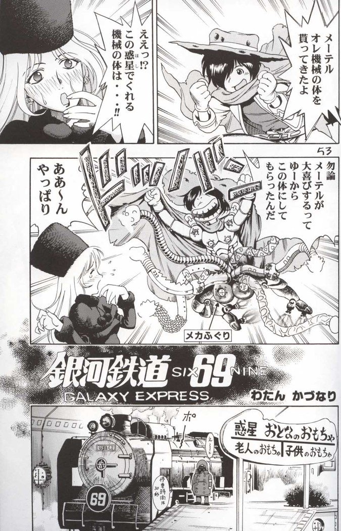 GIRL POWER Vol.10