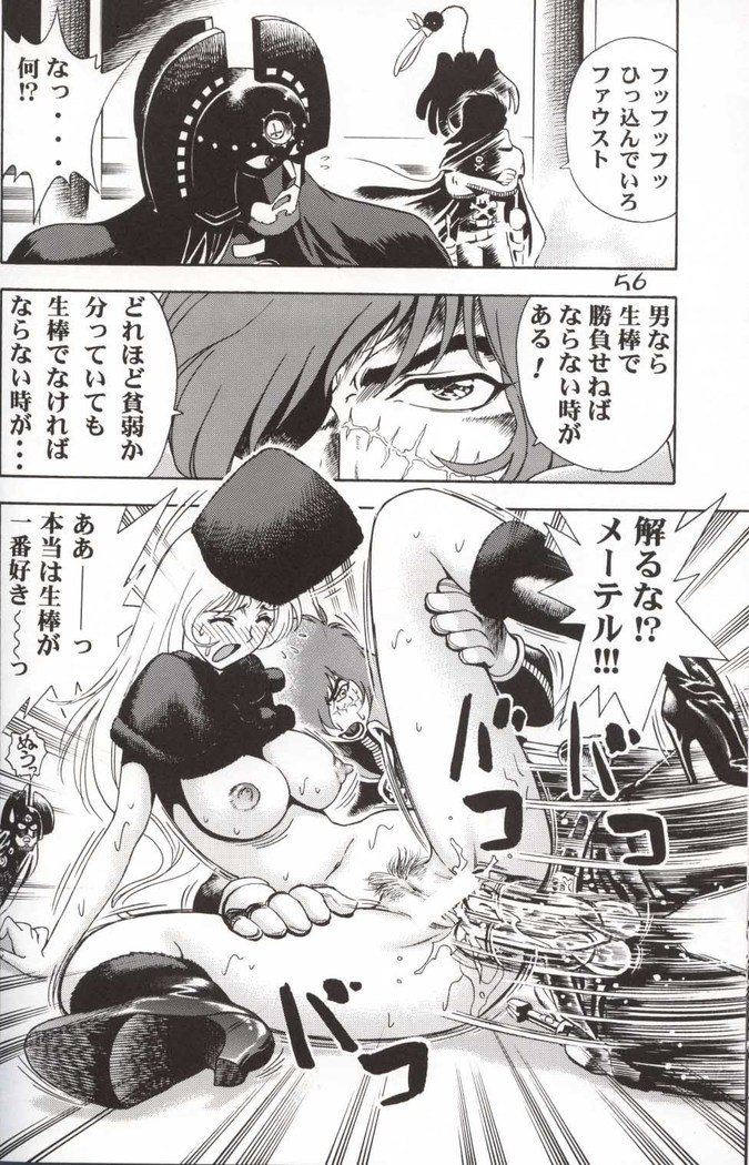 GIRL POWER Vol.10