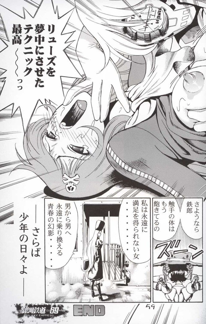 GIRL POWER Vol.10