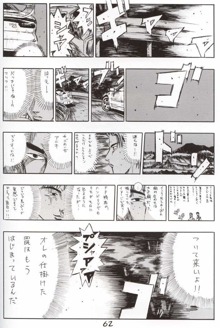 GIRL POWER Vol.10