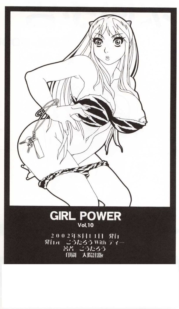 GIRL POWER Vol.10