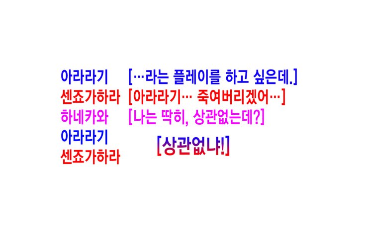 ゲスモノガタリ-クラスメートoラチッテネトル