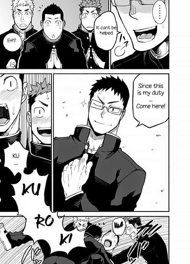 いんちょうの学園聖学！ |学級委員長スクールライフ！