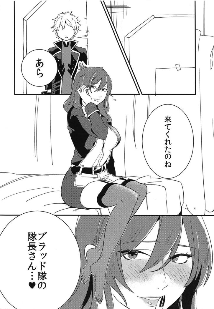 リアハカセニドゥテイオウバワレルぼくの本