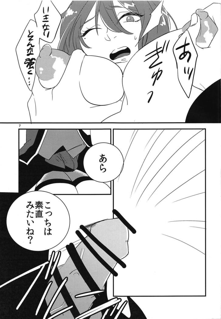 リアハカセニドゥテイオウバワレルぼくの本