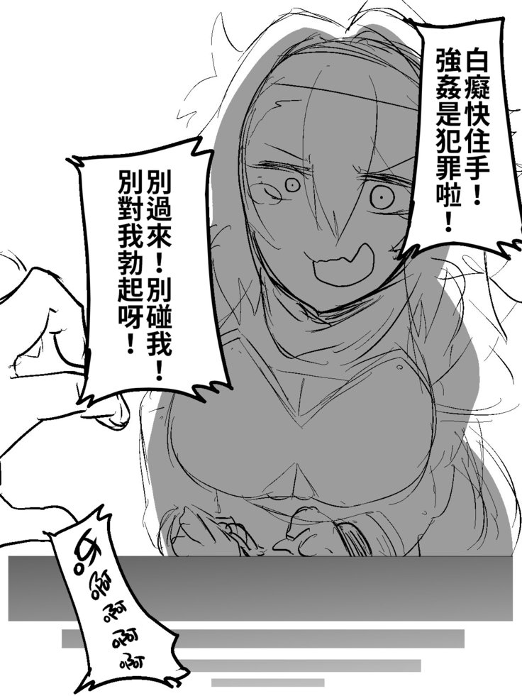 ロリキョウユウ|蘿莉健 ロリキョウユウ|蘿莉健