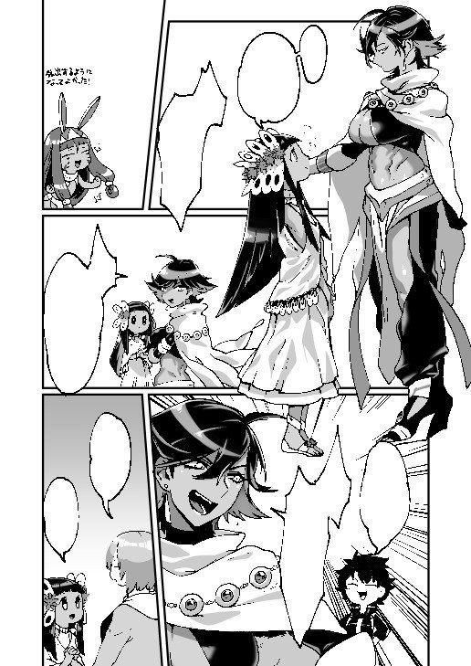 神のお恵みがありますように！