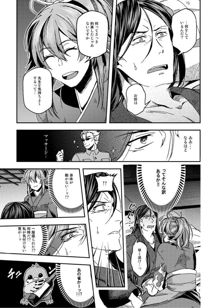 愛に溺れるみませんか？サンプル