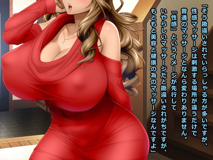 ＃ShutchōmassājinowananikakattabakunyūkasshokutsumaErika28-sai