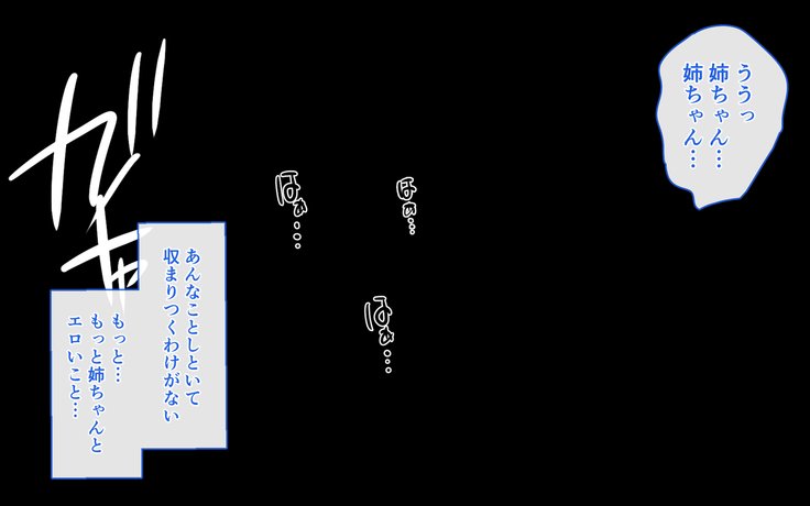 JKニーちゃんおとうとうていちんぽにどはまりちゅう