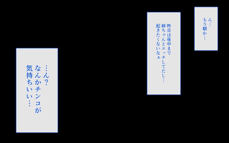 JKニーちゃんおとうとうていちんぽにどはまりちゅう