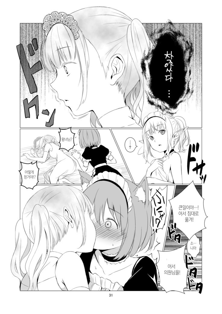 百合世界|百合の世界| 유리세계