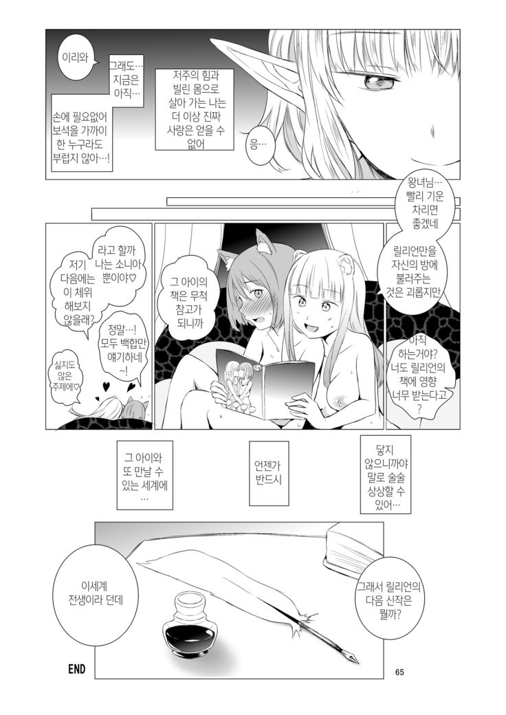 百合世界|百合の世界| 유리세계