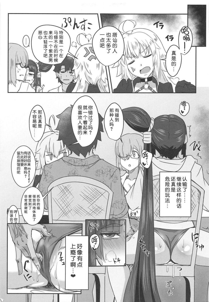 牛若丸と麻生！