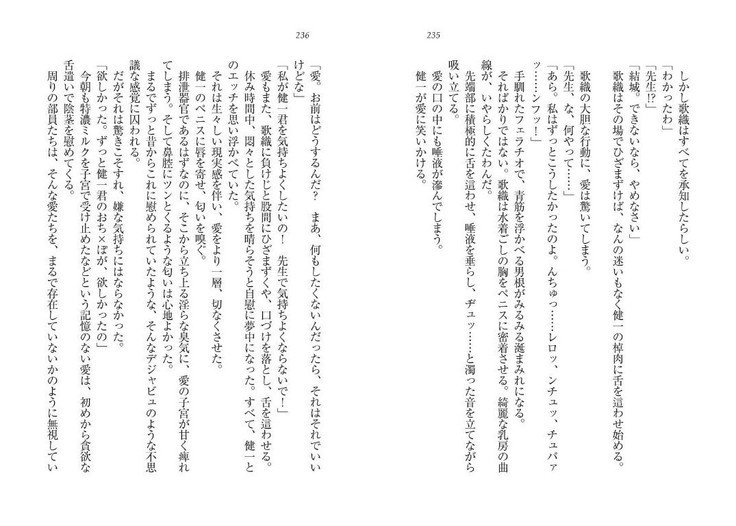 サイミン鯉。十内おさななじみ、なまいきぎまい、こうまんきょうしおひとりじめ！