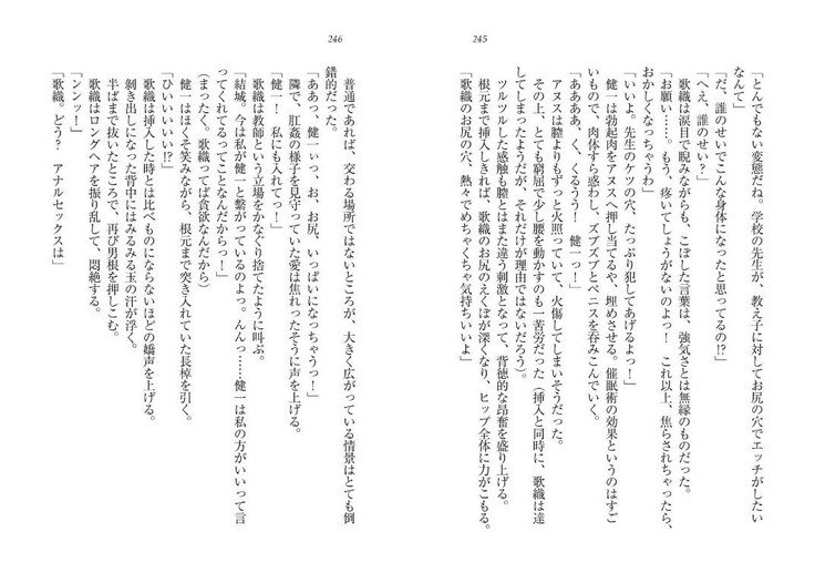 サイミン鯉。十内おさななじみ、なまいきぎまい、こうまんきょうしおひとりじめ！