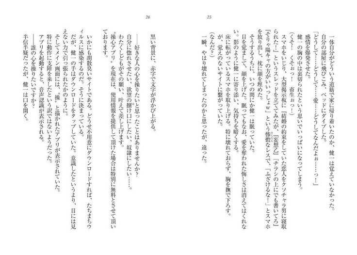 サイミン鯉。十内おさななじみ、なまいきぎまい、こうまんきょうしおひとりじめ！