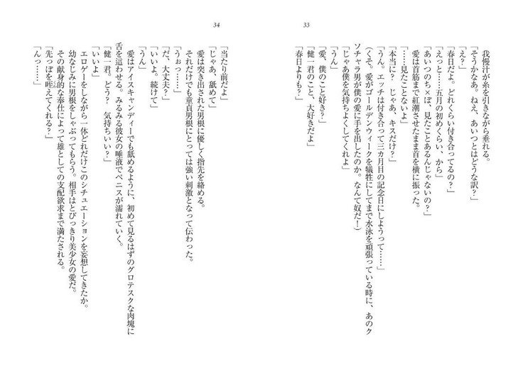 サイミン鯉。十内おさななじみ、なまいきぎまい、こうまんきょうしおひとりじめ！