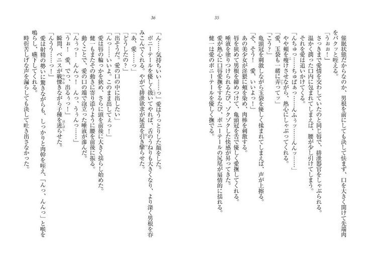 サイミン鯉。十内おさななじみ、なまいきぎまい、こうまんきょうしおひとりじめ！