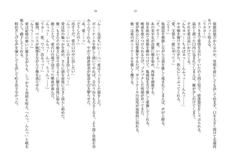 サイミン鯉。十内おさななじみ、なまいきぎまい、こうまんきょうしおひとりじめ！