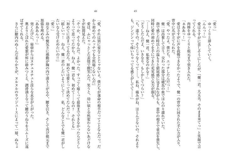 サイミン鯉。十内おさななじみ、なまいきぎまい、こうまんきょうしおひとりじめ！