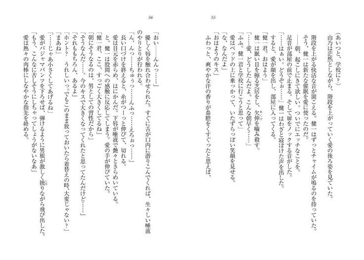 サイミン鯉。十内おさななじみ、なまいきぎまい、こうまんきょうしおひとりじめ！