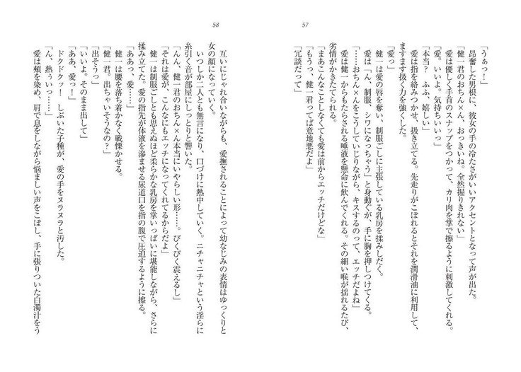 サイミン鯉。十内おさななじみ、なまいきぎまい、こうまんきょうしおひとりじめ！