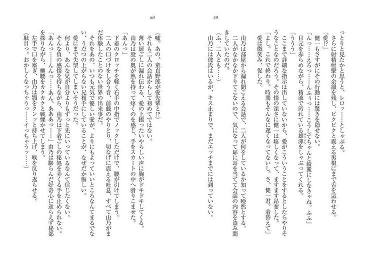 サイミン鯉。十内おさななじみ、なまいきぎまい、こうまんきょうしおひとりじめ！