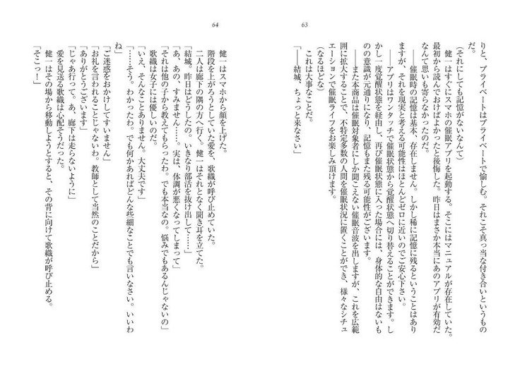 サイミン鯉。十内おさななじみ、なまいきぎまい、こうまんきょうしおひとりじめ！