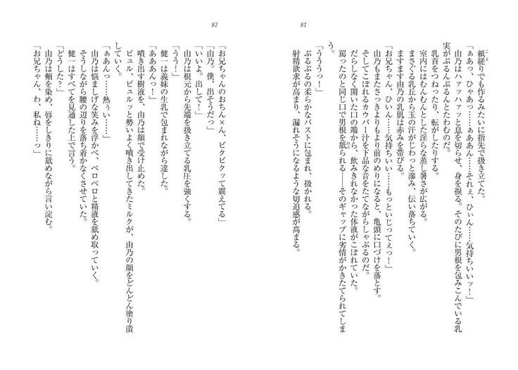 サイミン鯉。十内おさななじみ、なまいきぎまい、こうまんきょうしおひとりじめ！