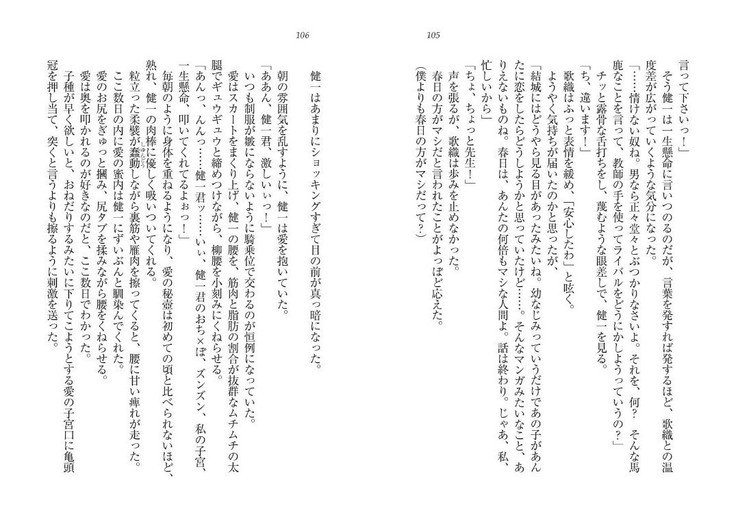 サイミン鯉。十内おさななじみ、なまいきぎまい、こうまんきょうしおひとりじめ！