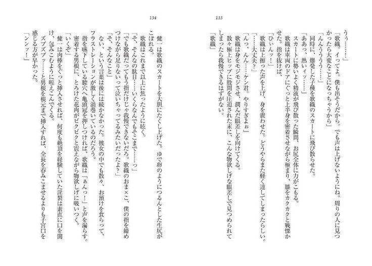 サイミン鯉。十内おさななじみ、なまいきぎまい、こうまんきょうしおひとりじめ！