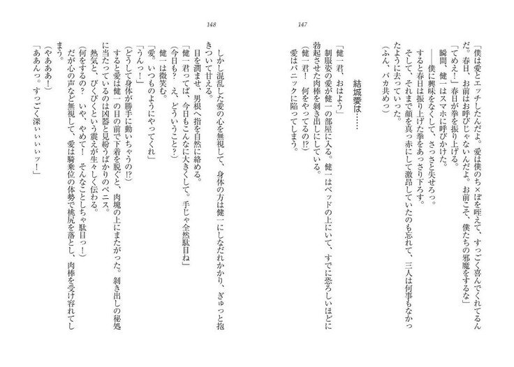 サイミン鯉。十内おさななじみ、なまいきぎまい、こうまんきょうしおひとりじめ！