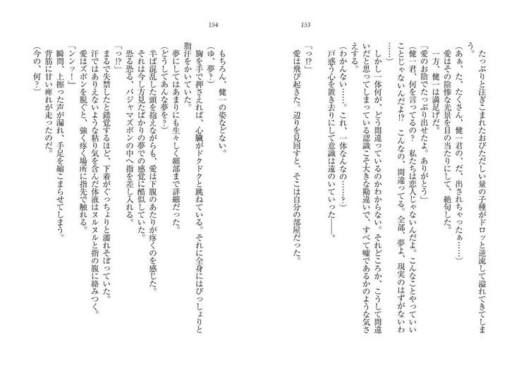 サイミン鯉。十内おさななじみ、なまいきぎまい、こうまんきょうしおひとりじめ！