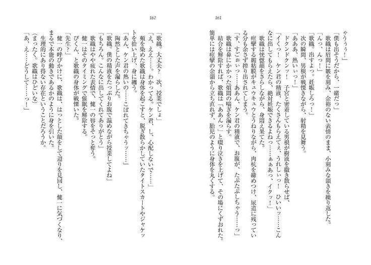 サイミン鯉。十内おさななじみ、なまいきぎまい、こうまんきょうしおひとりじめ！