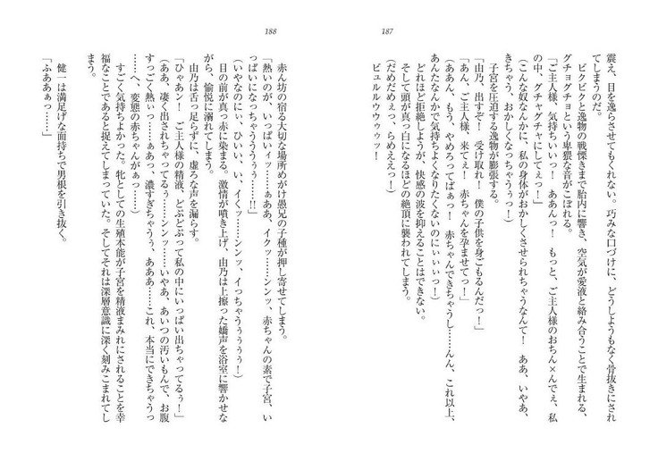 サイミン鯉。十内おさななじみ、なまいきぎまい、こうまんきょうしおひとりじめ！