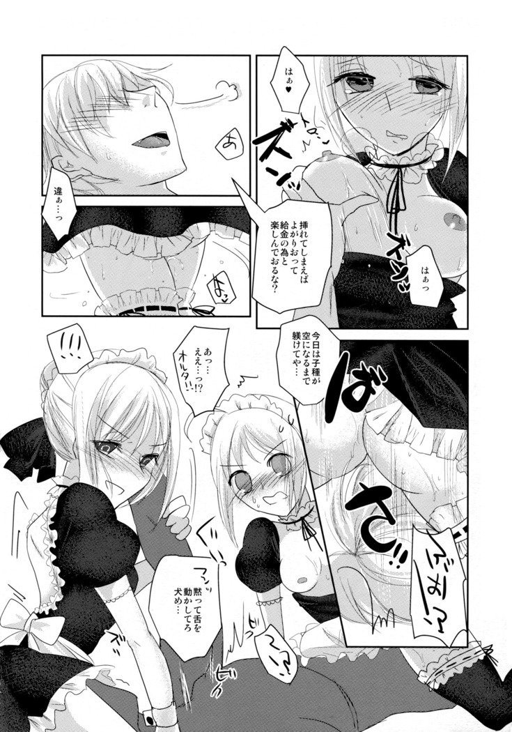 ゴールド・ラッシュ