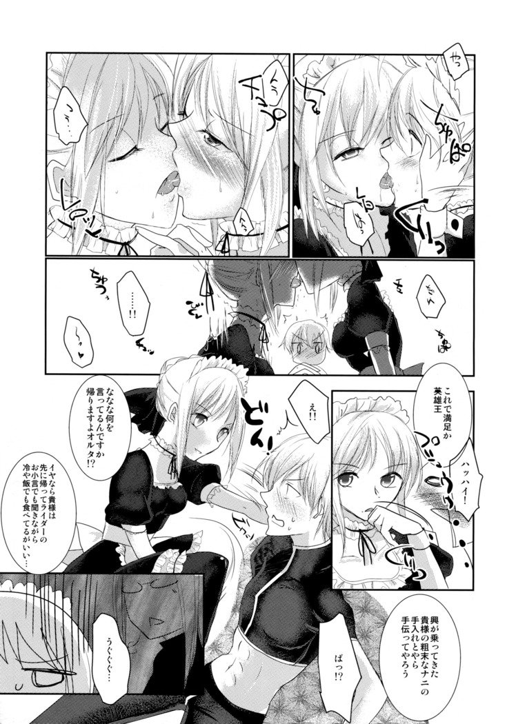 ゴールド・ラッシュ