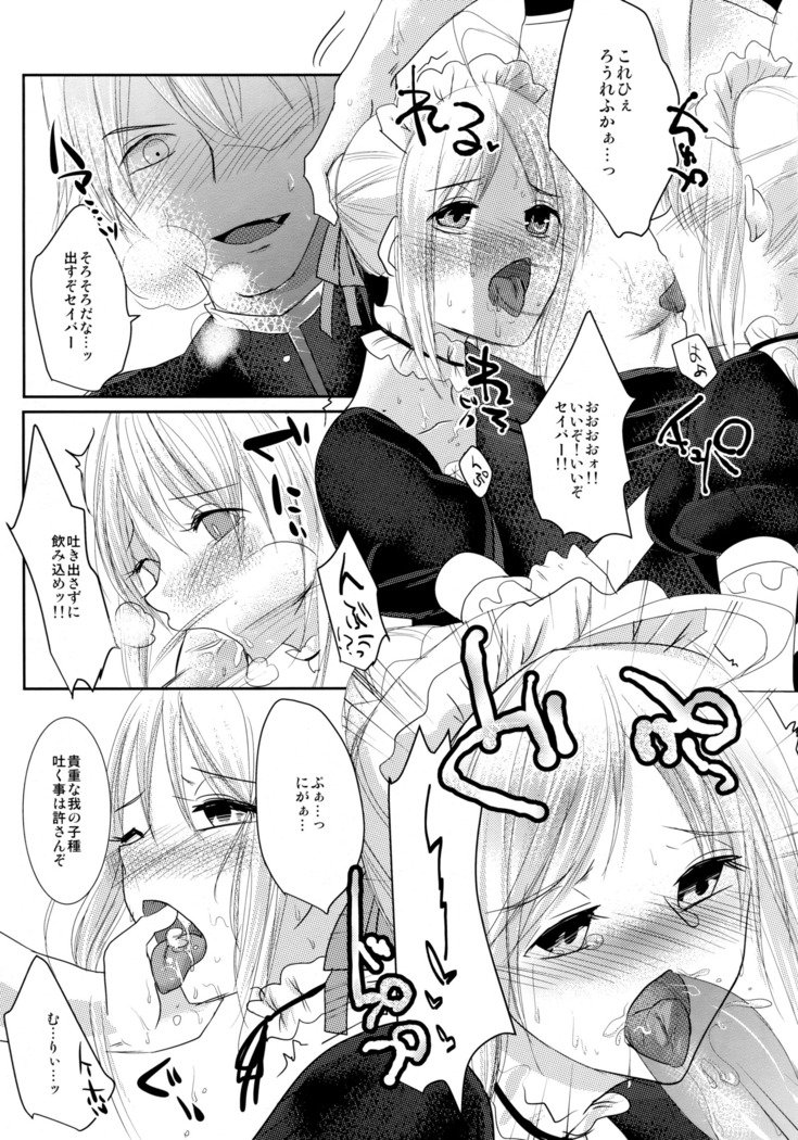 ゴールド・ラッシュ