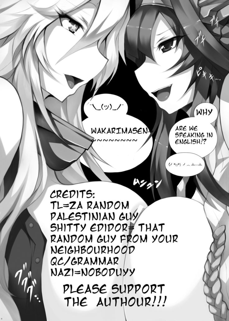 KanColleppai-外伝アイオワ編-