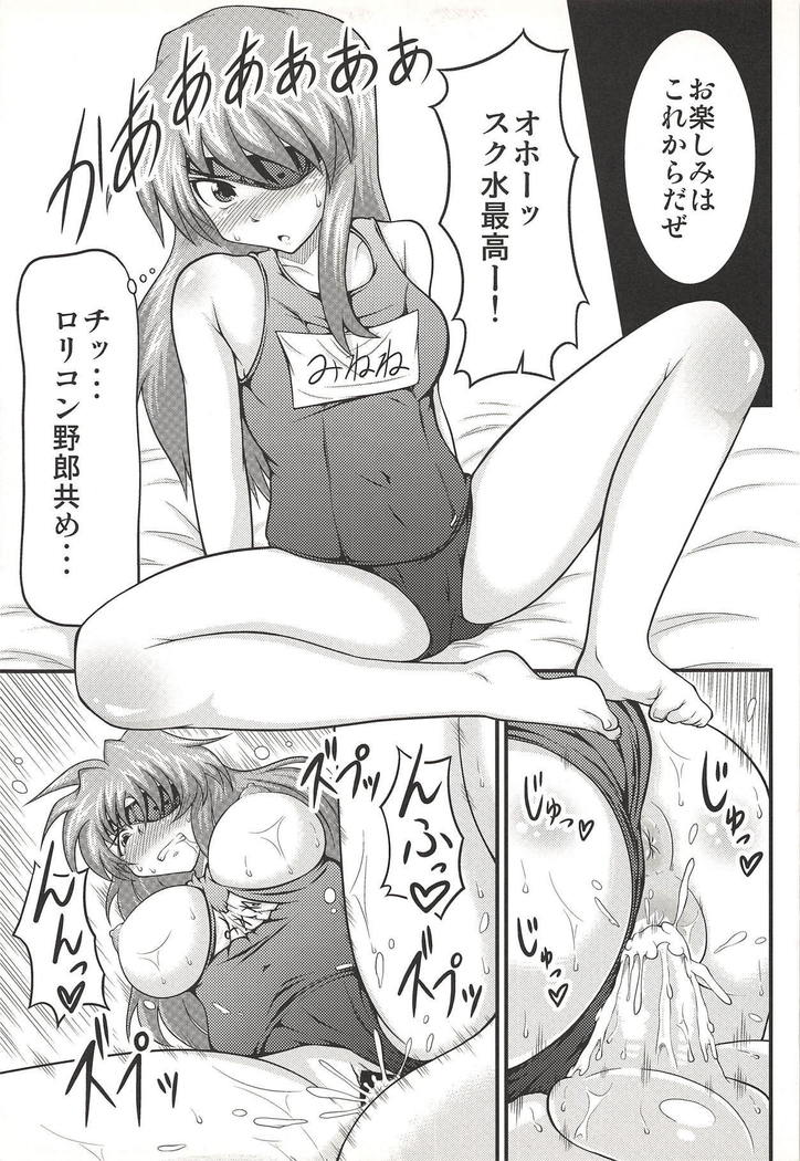 グーカンニッキ