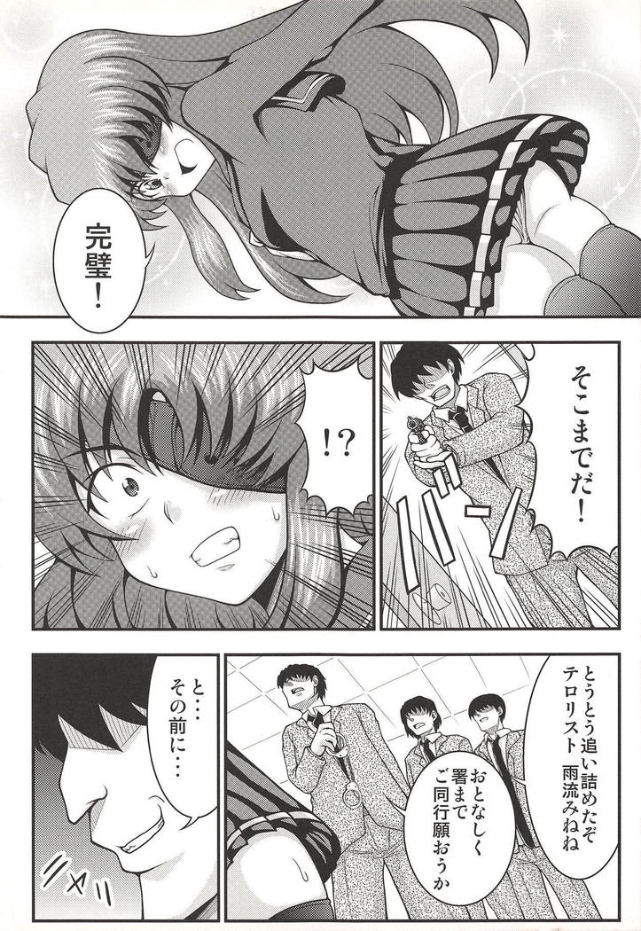 グーカンニッキ