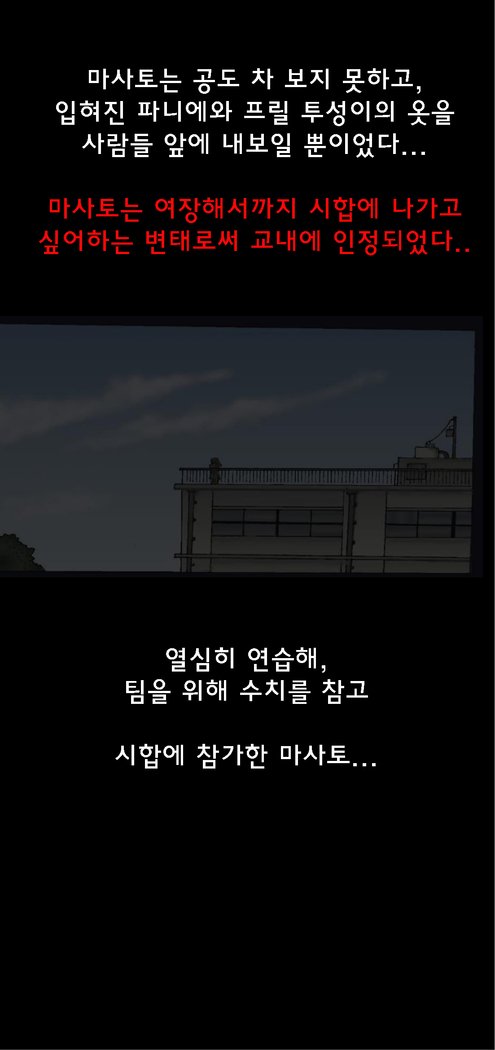 シンキョウセイ5-nenMake신강제5년메이크