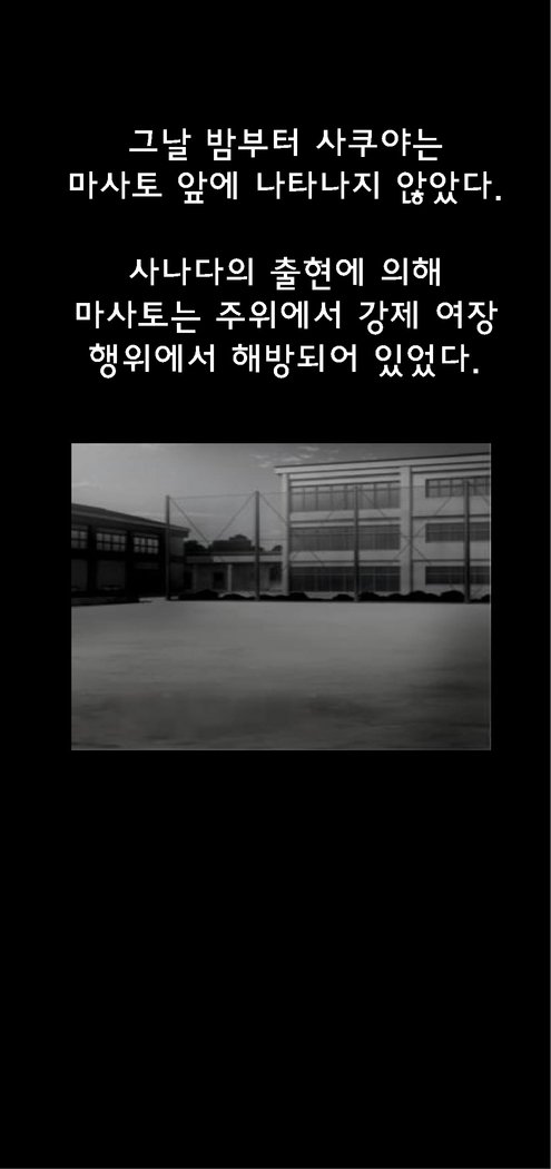 シンキョウセイ5-nenMake신강제5년메이크