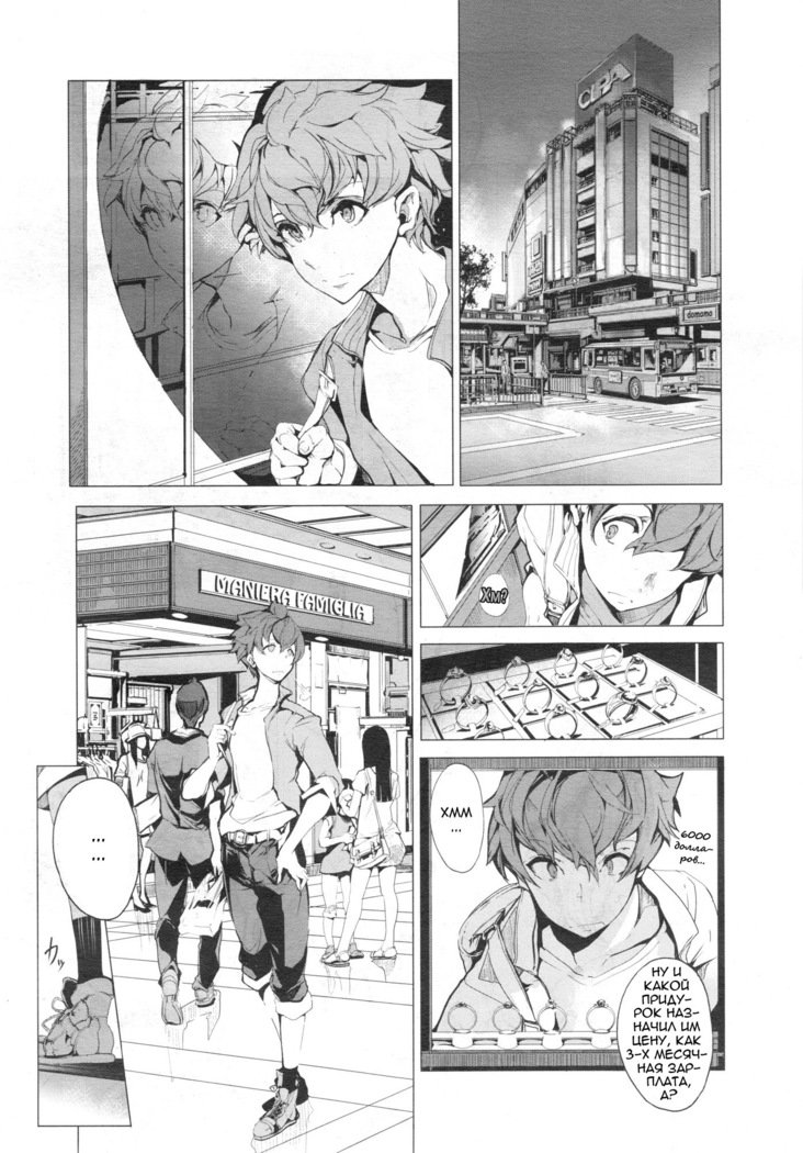エルフのよめいり|エルフブライドCh。 1-7