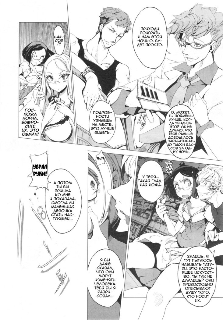 エルフのよめいり|エルフブライドCh。 1-7