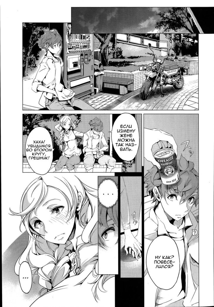 エルフのよめいり|エルフブライドCh。 1-7