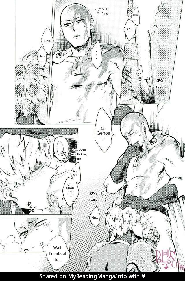 マンタンデおねがいします