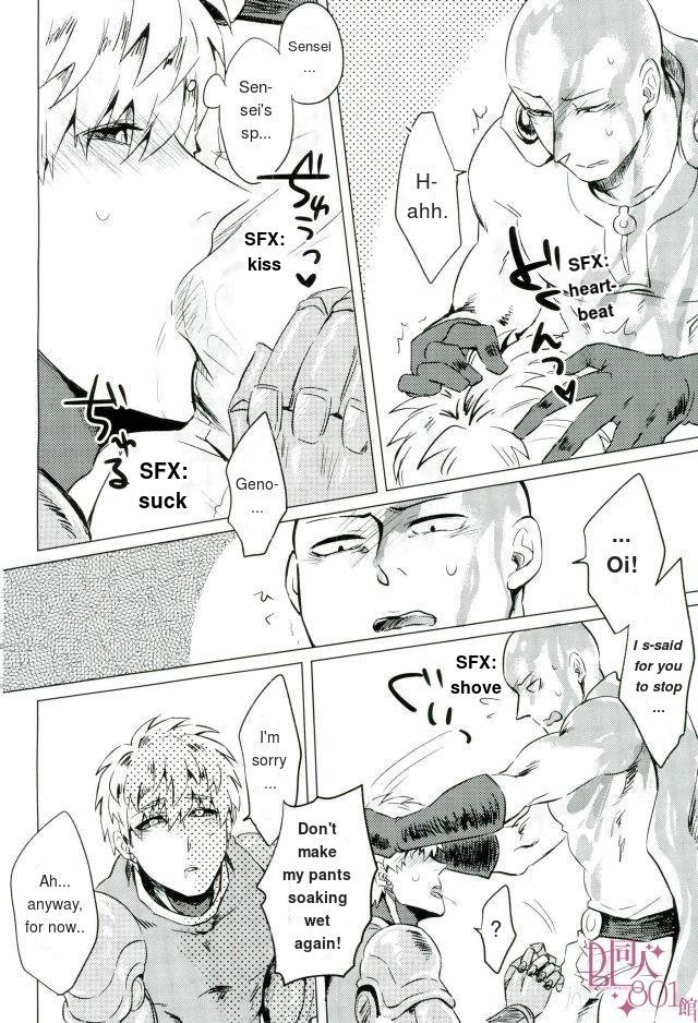 マンタンデおねがいします