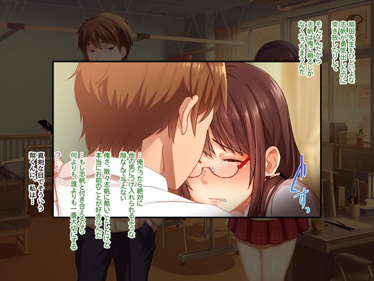 寝取られJK-大スキナ先生にささげるはずの少女はどきょうせいにうばわれました